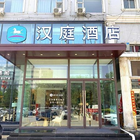 Hanting Hotel Shuozhou Minfu Dong Street Zewnętrze zdjęcie