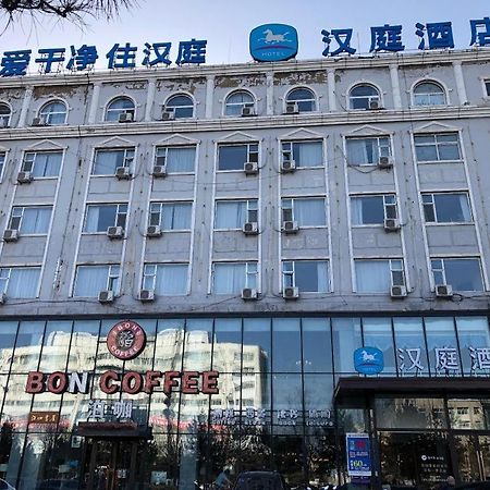 Hanting Hotel Shuozhou Minfu Dong Street Zewnętrze zdjęcie