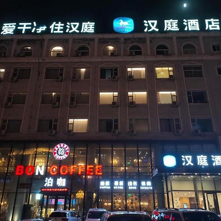 Hanting Hotel Shuozhou Minfu Dong Street Zewnętrze zdjęcie